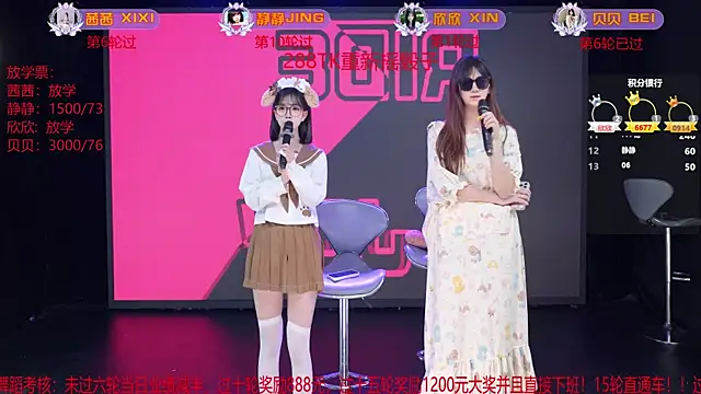 TC-001 即時 XXX 聊天