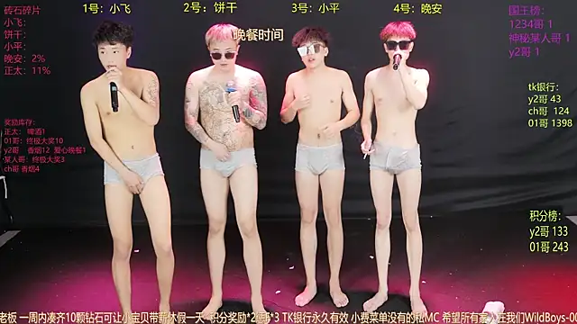 โชว์เว็บแคมของ PerfectBoy-008