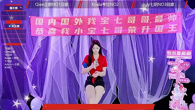 Zo-007 Show Webcam