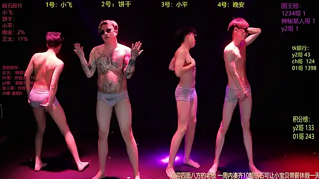 PerfectBoy-008 现场XXX聊天