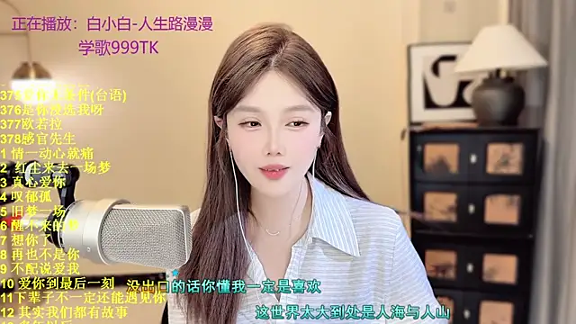 Sweet-SmallChili Chat XXX live