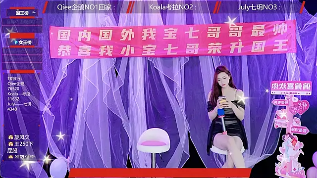 Zo-007 Show Webcam