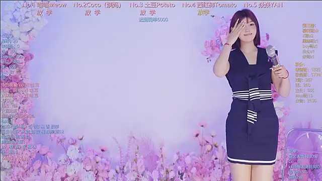 SSF-888 Live XXX Chat