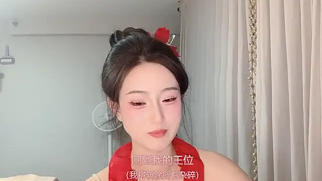 Chat XXX Live 1X-yiyi
