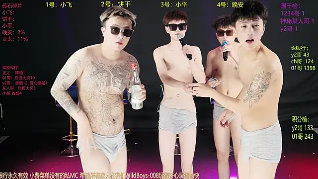 PerfectBoy-008's Webcam Show