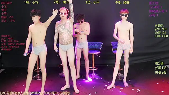 PerfectBoy-008 웹캠 쇼