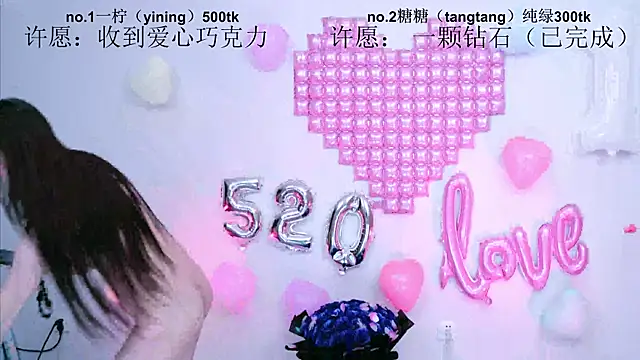 Онлайн чат XXX CCTW-100