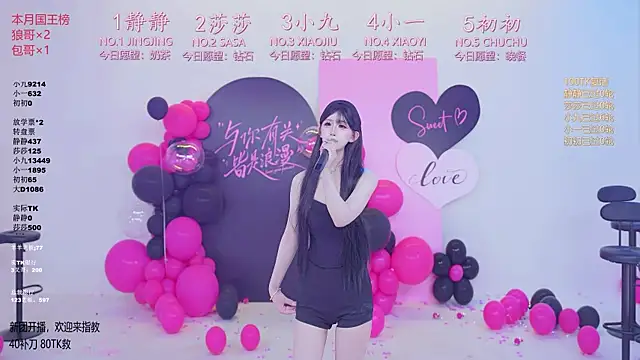 TY-002 即時 XXX 聊天