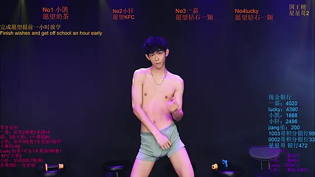 Chat XXX ao vivo de Zouzouboy-001