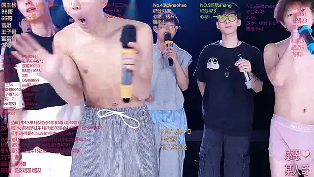 แชท XXX สดของ MS-818