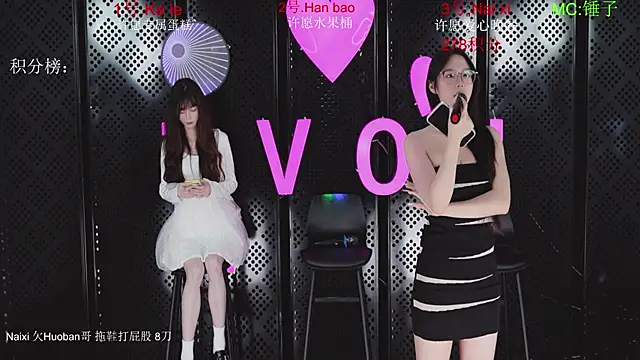 HY-AURA 网络视讯表演
