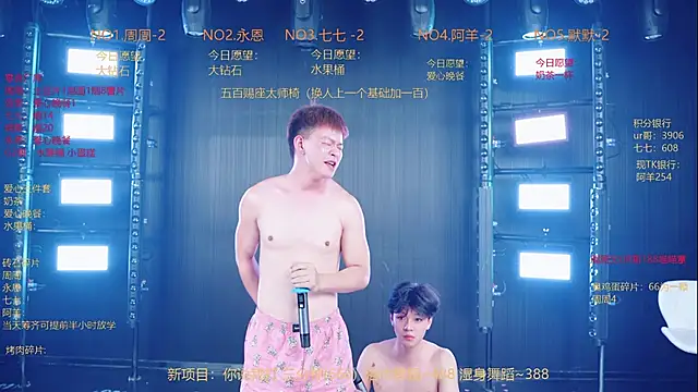 YD-Boy 在線直播表演