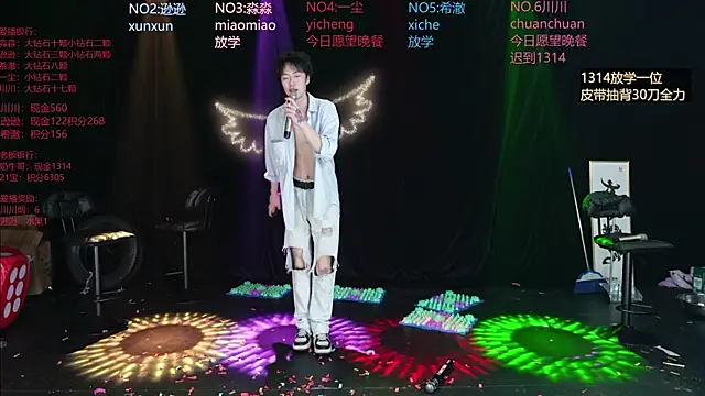 BB-520 Show Webcam