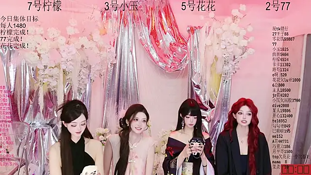 HOT-dance520S 网络视讯表演