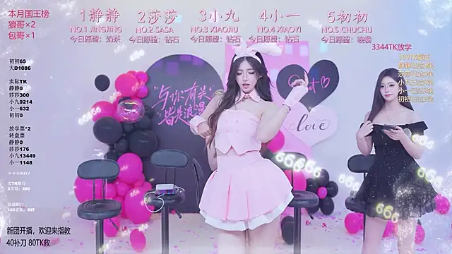 TY-002 Live XXX Chat