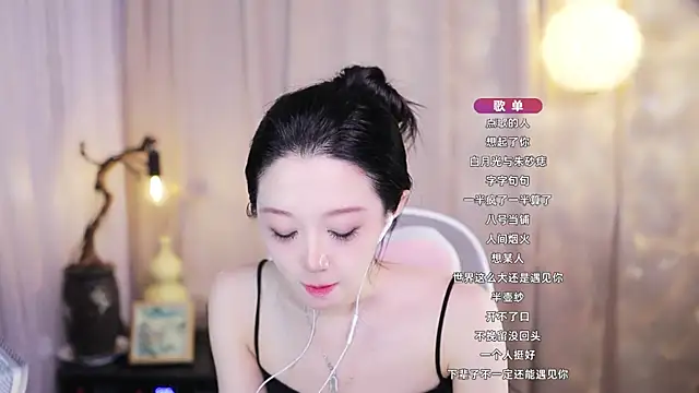 แชท XXX สดของ Zoe-99