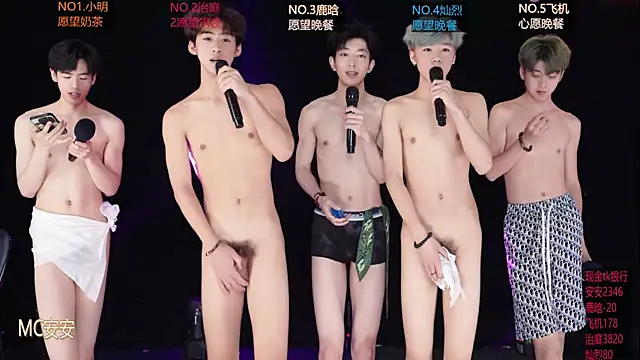 EXO-ONE 라이브 XXX 채팅