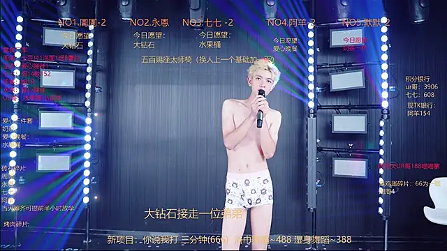Chat XXX Live YD-Boy