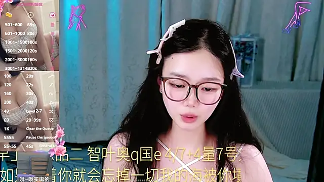 bingbing-33's Live XXX Chat