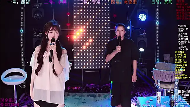 S5-5S5 Live XXX-Chat