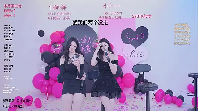 TY-002 live XXX chat