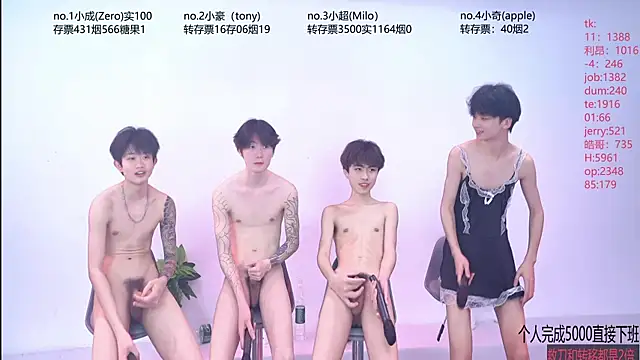 Woshididimen- 在線直播表演