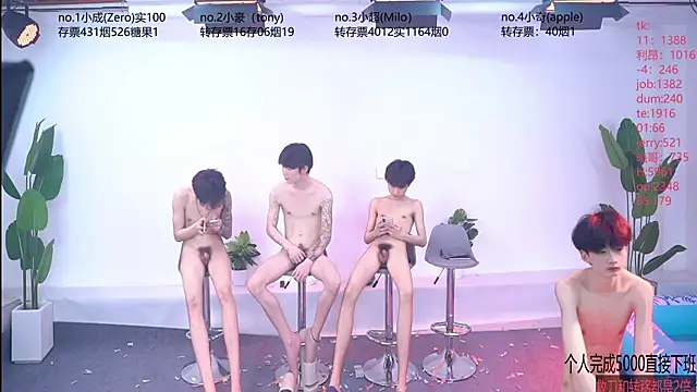 Woshididimen-'s Webcam Show