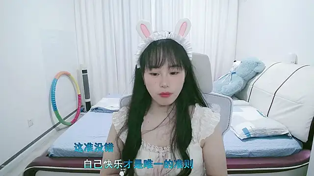 Živý XXX chat wxj1019