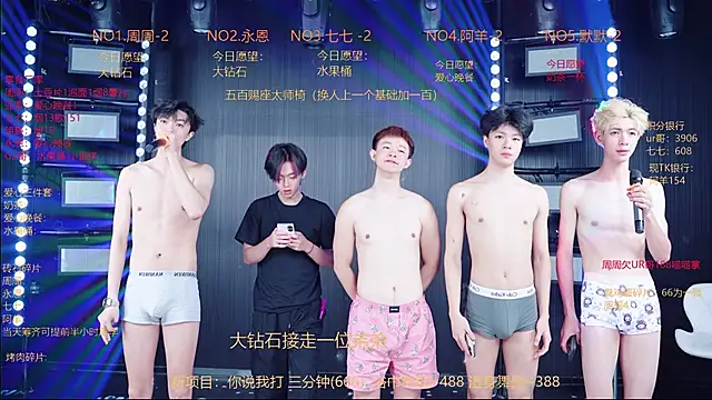 YD-Boy's Webcam Show