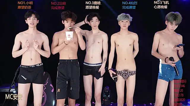 EXO-ONE Live XXX Chat