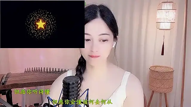 Tian-xin-999 Adlı Modelin Web Kamerası Şovu