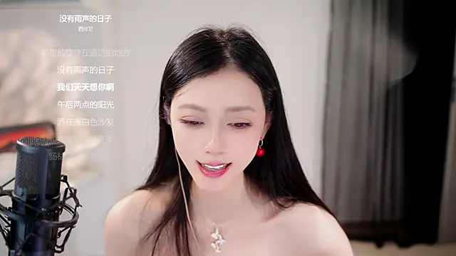 Ocean--Lili Show Webcam