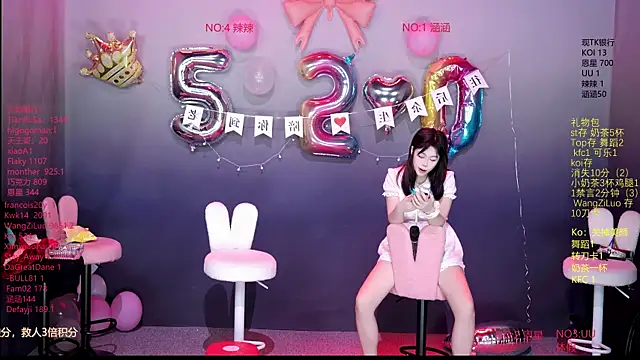 lsCY001 Live XXX Chat