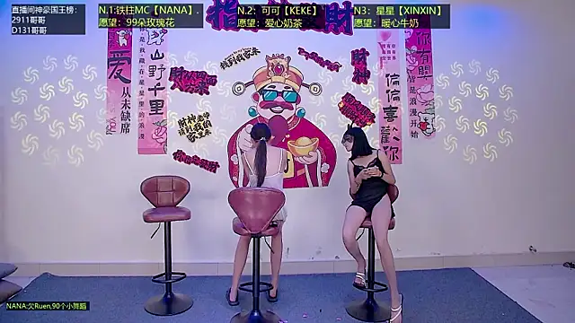 LS-0001 在線直播表演