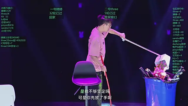 Sembang XXX Secara Langsung Yangyuba-003