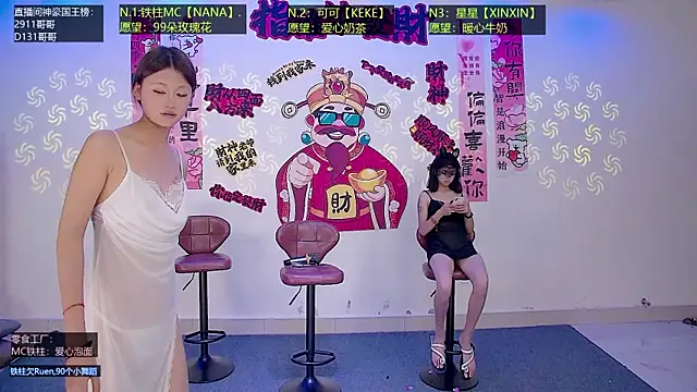 LS-0001 网络视讯表演