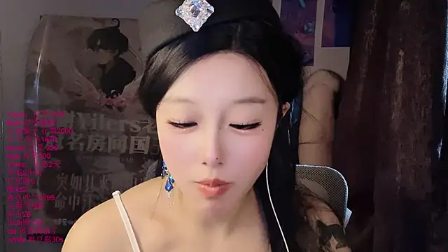 Czat XXX na żywo – xiaoshuang001