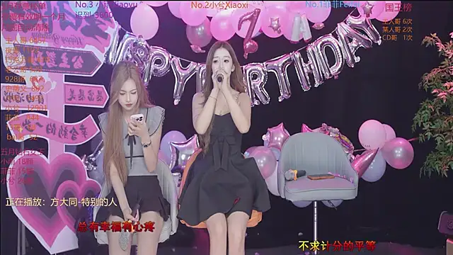 hnyyds16888 Show Webcam