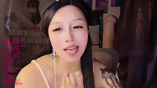 xiaoshuang001 লাইভ XXX চ্যাট