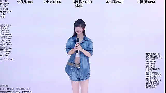 1X-two 即時 XXX 聊天