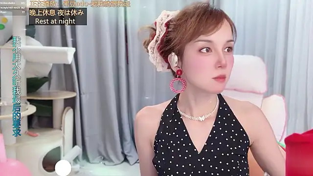 Chat XXX ao vivo de hi-AnAn