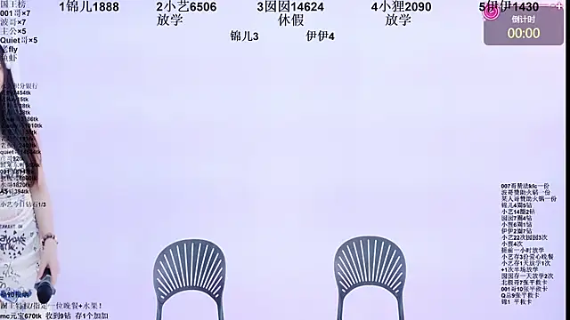 1X-two 现场XXX聊天