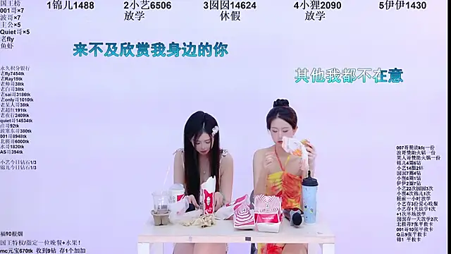 1X-two Live XXX Chat