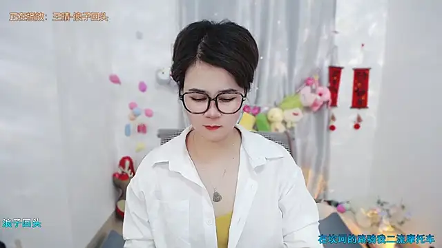 Fan_ting's Live XXX Chat