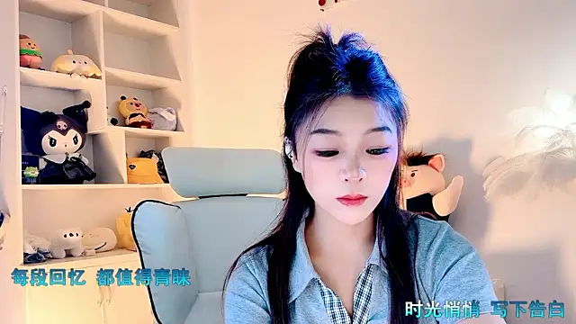 -XiaoLing- Show Webcam