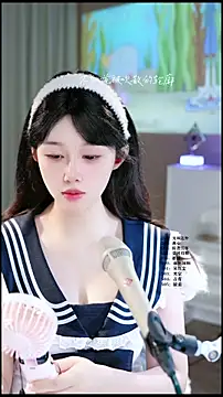 UUsweet Chat XXX live