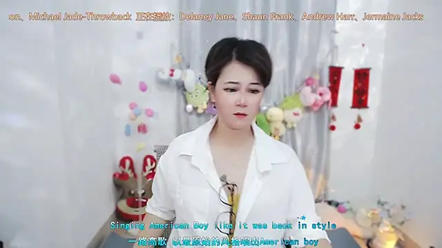 دردشة Fan_ting الجنسية المباشرة