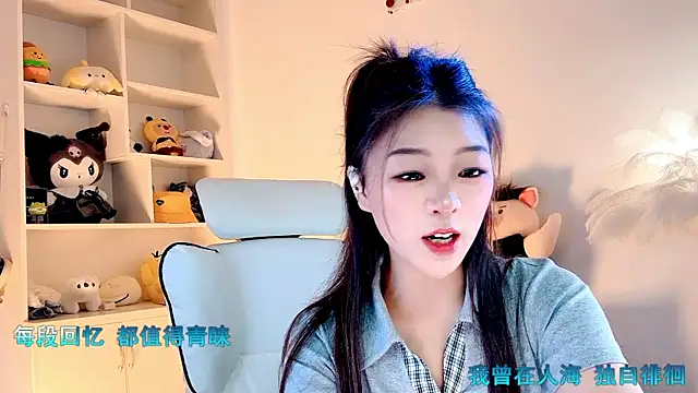 -XiaoLing- Live XXX-chat