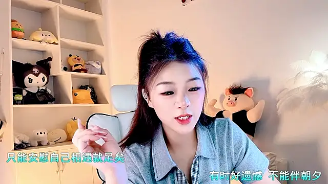 -XiaoLing- Obrolan Langsung XXX
