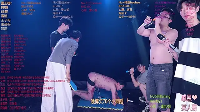 MS-818 即時 XXX 聊天